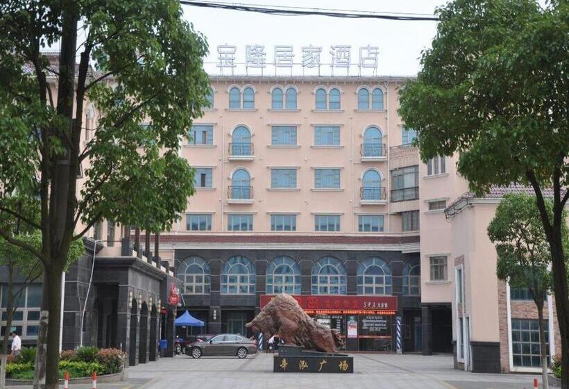 Baolong Homelike Hotel Shanghai Changxing Branch