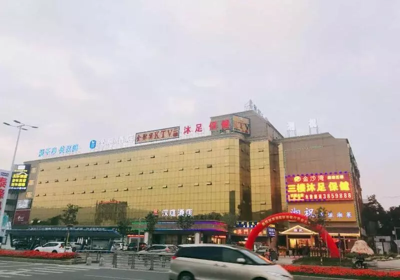 Hotelli Hanting  Zhuhai Jinwan Airport