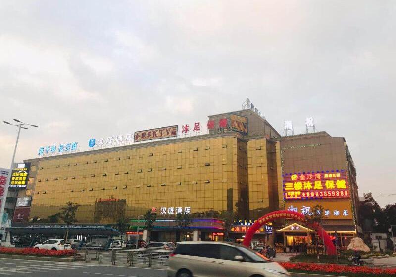 בית מלון כפרי Hanting  Zhuhai Jinwan Airport