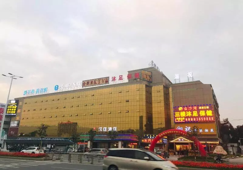 Hotelli Hanting  Zhuhai Jinwan Airport