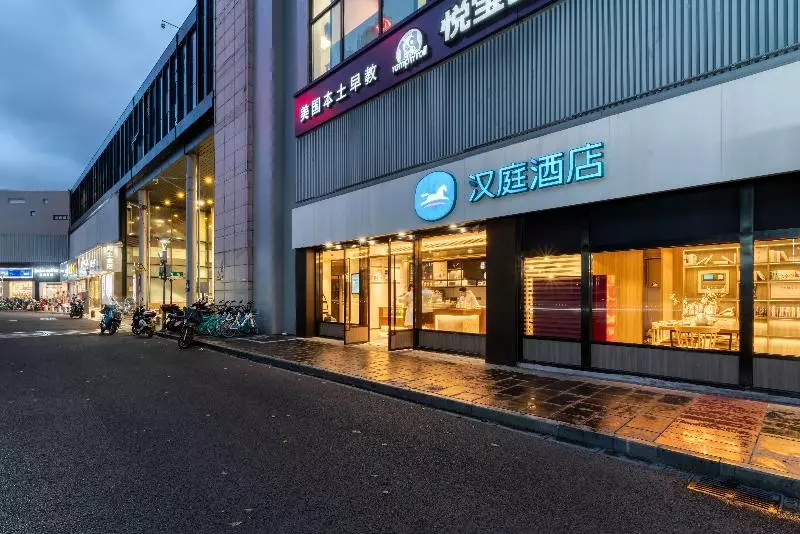هتل Hanting Nb Tianyi Sq. New