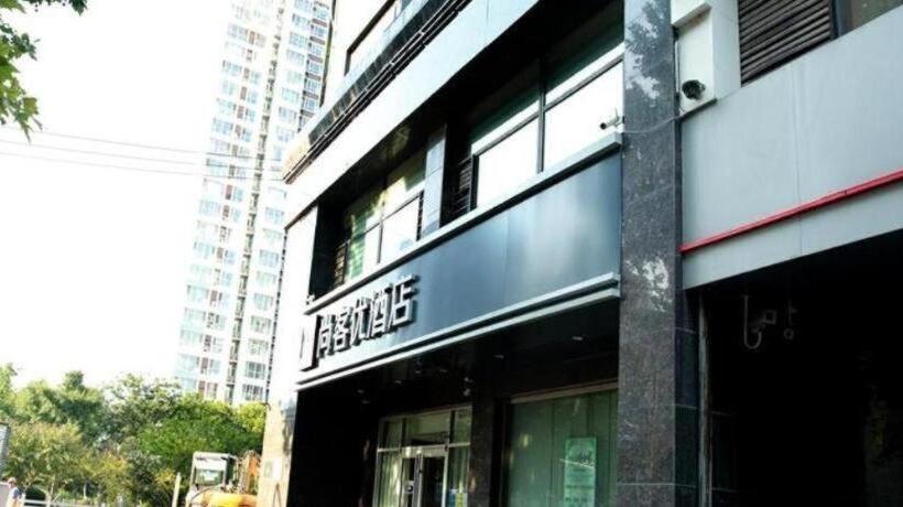 Отель Thank Inn Hebei Xingtai Xindu District South Shoujing Road