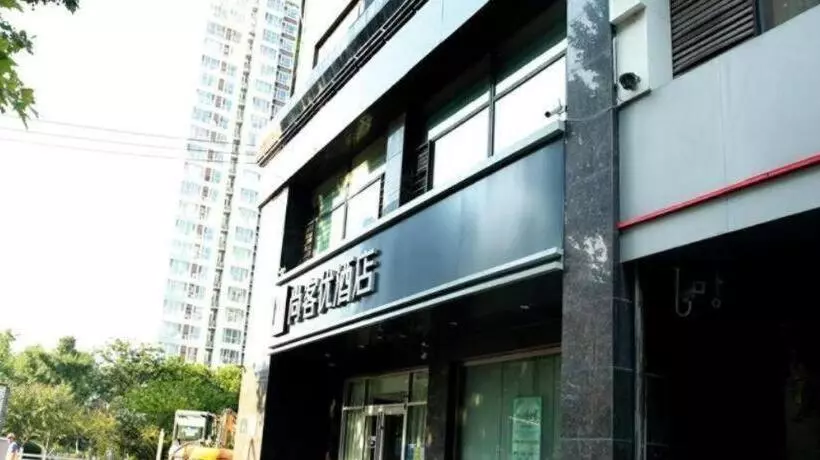 ホテル Thank Inn Hebei Xingtai Xindu District South Shoujing Road