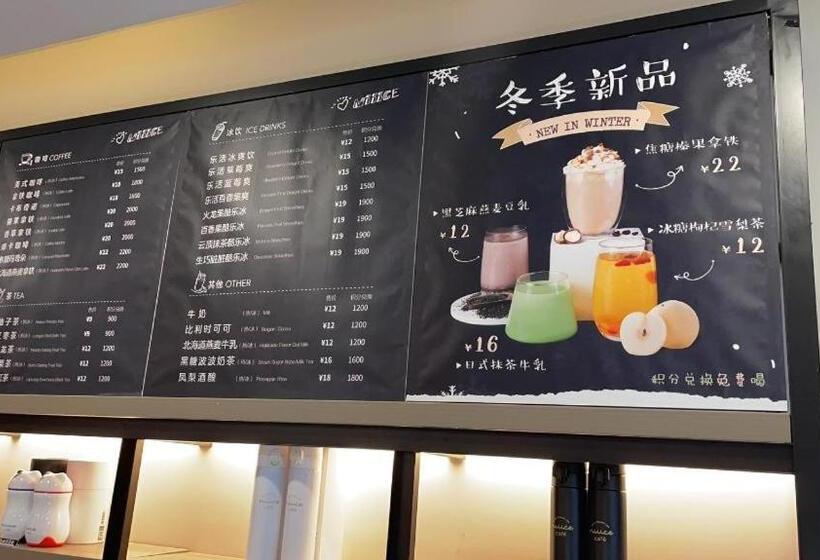 Hanting Hotel Qian An Yanshan Da Road