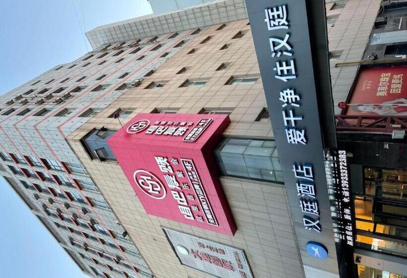 Hanting Hotel Qian An Yanshan Da Road