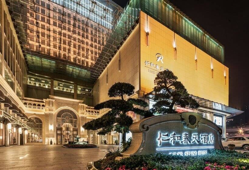 Hotel Chengdu Ren He Spring