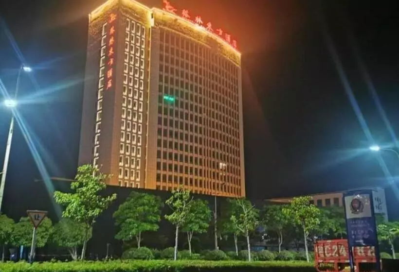 Greentree Eastern Hotel Bengbu Huaishang District Yubo Garden