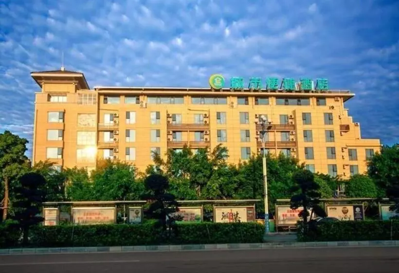 ホテル City Comfort Inn Guilin Bus South Station Wanfu Plaza