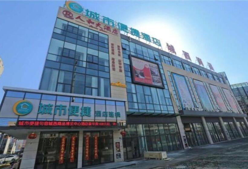 فندق City Comfort Inn Zhenjiang Jurong Shimao