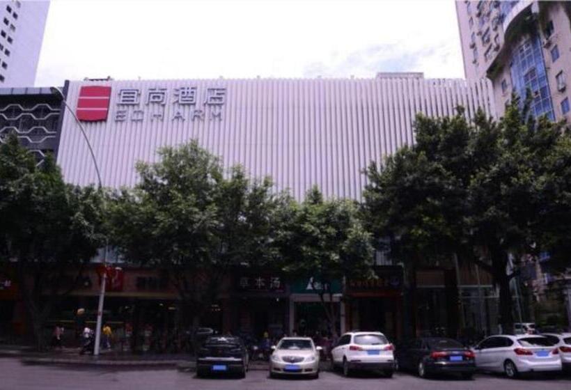 Echarm Hotel Fuzhou Sanfang Qixiang East Street Metro Station
