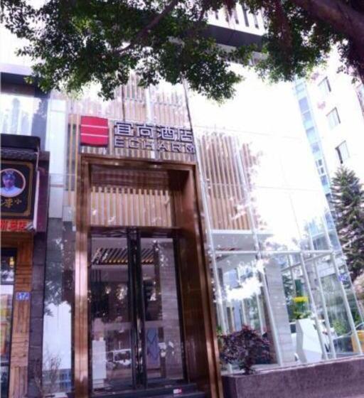 Echarm Hotel Fuzhou Sanfang Qixiang East Street Metro Station
