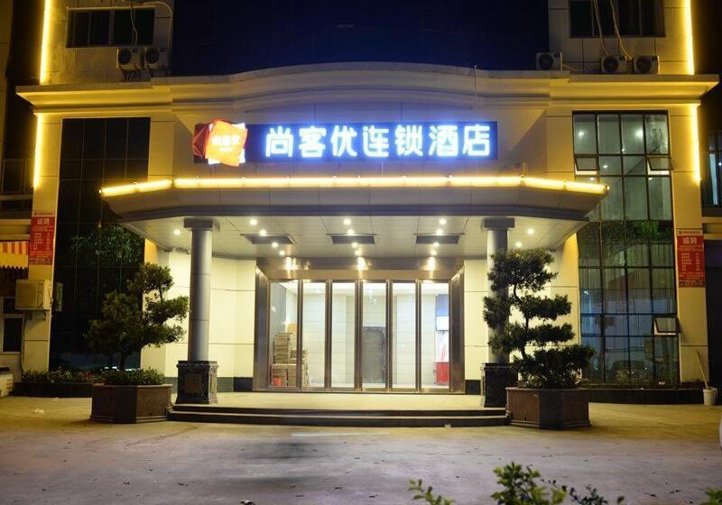 Otel Thank Inn Plus Guangdong Dongguan Dalingshan Town Songshan Lake