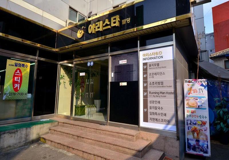 Big Bang Hostel - Women Only