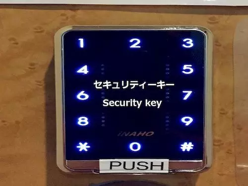 ペンション Ryokan&hostel Wasabi Nippori