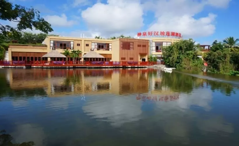 בית מלון כפרי Sanya Haohanpo Gloria Hotspring Resort