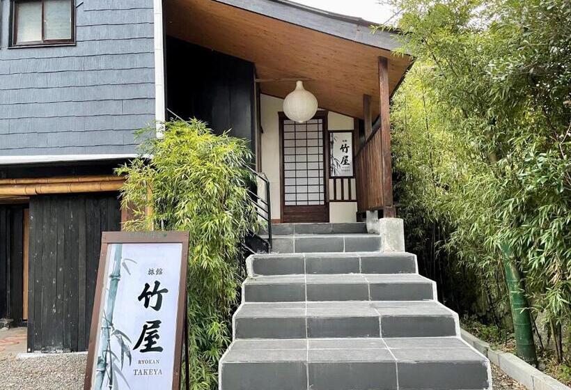 בית מלון כפרי 旅館 竹屋 Takeya