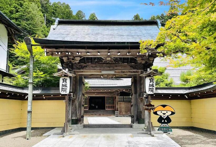 Ryokan 高野山 宿坊 宝城院 Koyasan Shukubo Hojoin