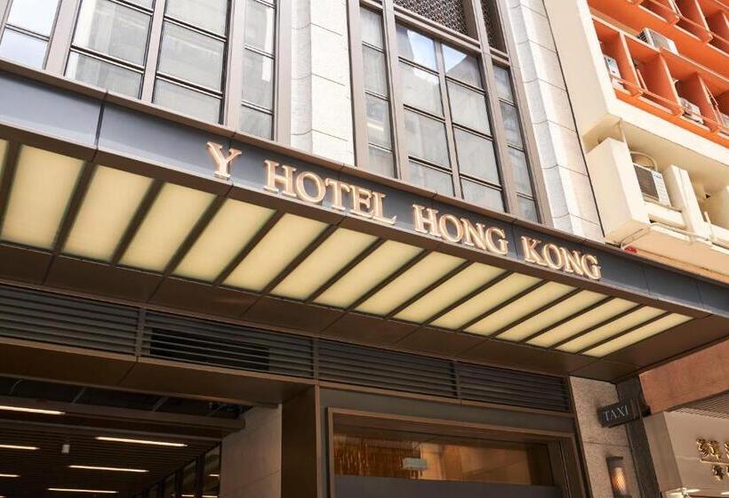 Y Hotel Hong Kong