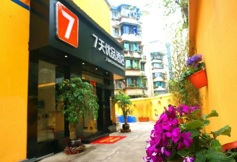 فندق 7days Premium Chengdu Yulin South Street Branch