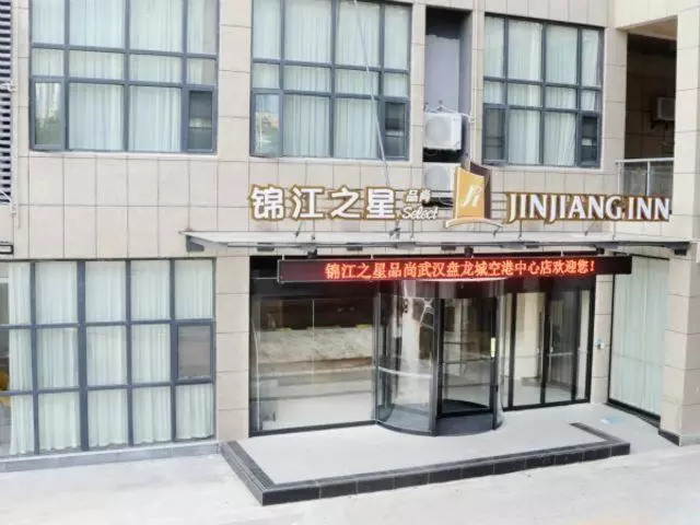 هتل Jinjiang Inn Select Wuhan Tianhe Airport Branch
