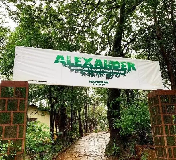 هتل Alexander Heritage And Rainforest Resort