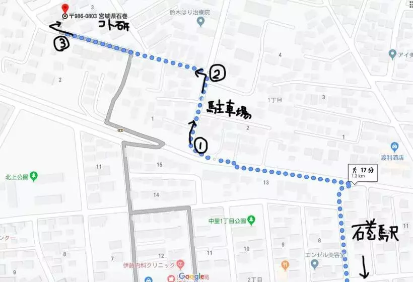 ペンション コトのアート研究所