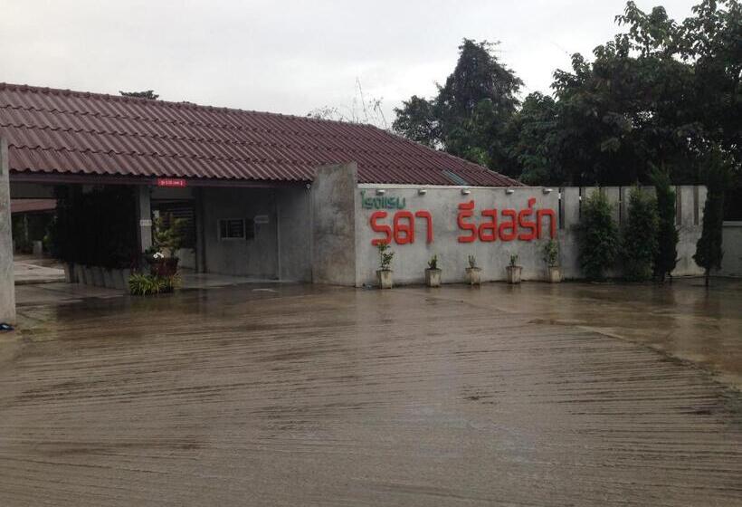 הוסטל Rada Phan