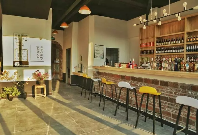ホテル Kunlun Youth Boutique Hostel