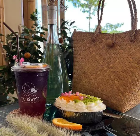 Jantara Resort And Restaurant