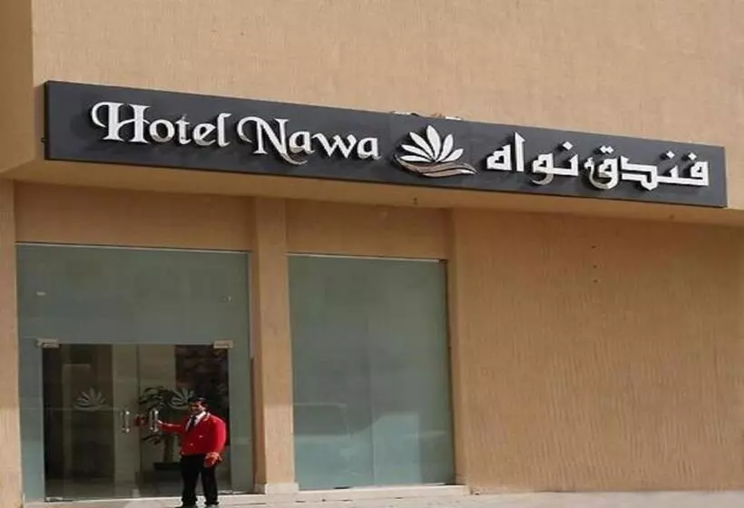 ホテル Nawa Madinah