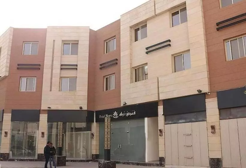 ホテル Nawa Madinah