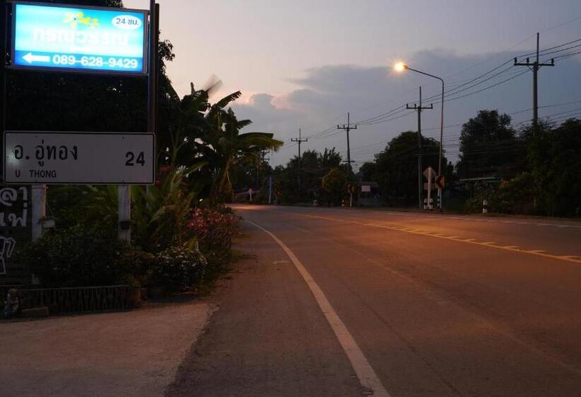 酒店 กรณวรรณ รีสอร์ท