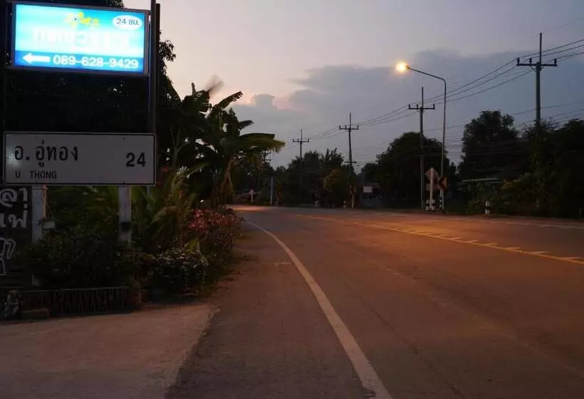 ホテル กรณวรรณ รีสอร์ท