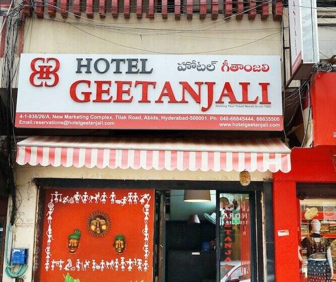 酒店 Geetanjali