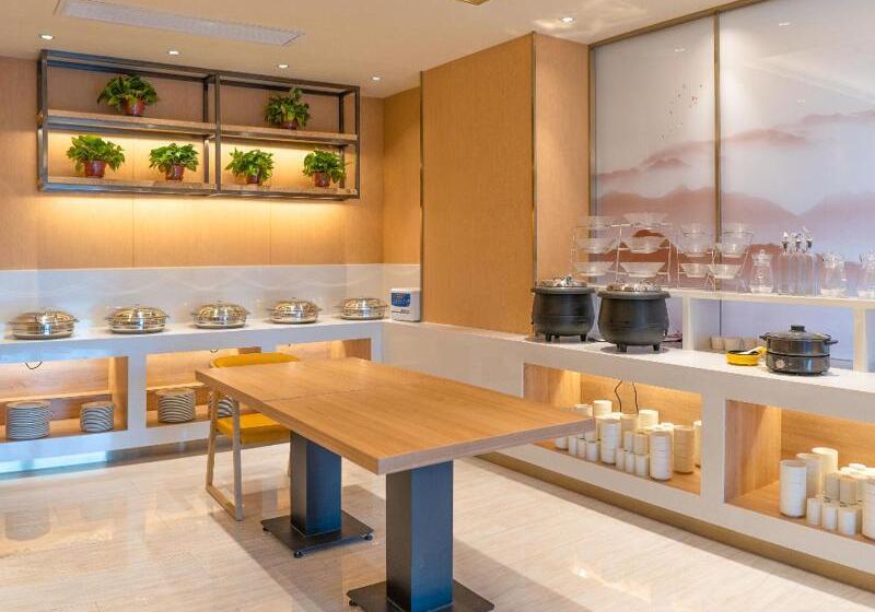 Hanting Premium Hotel Taiyuan Heping Bei Road