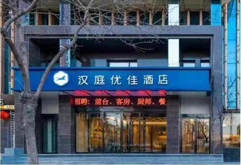 Hanting Premium Hotel Taiyuan Heping Bei Road