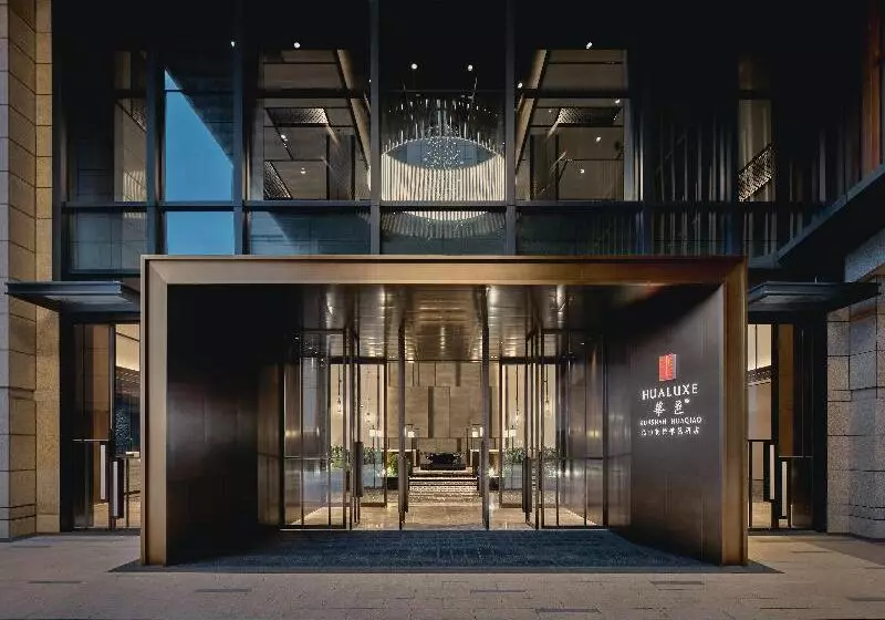 Hualuxe Kunshan Huaqiao, An Ihg Hotel   F1 Racing Preferred