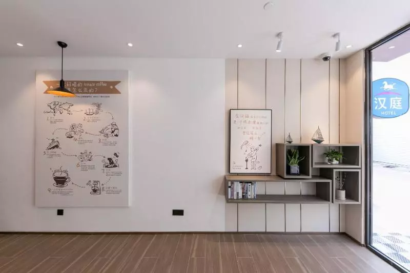 Hotelli Hanting  Shanghai New International Expo Center