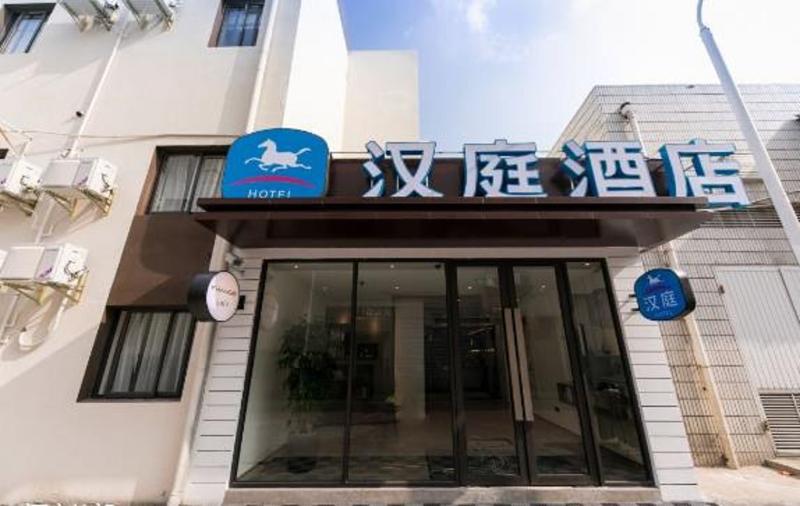 Hotel Hanting Shanghai New International Expo Center