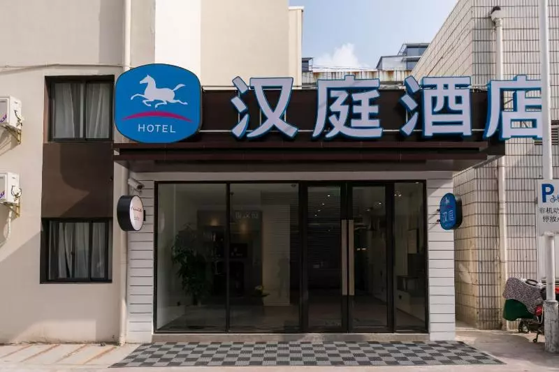 Hotelli Hanting  Shanghai New International Expo Center