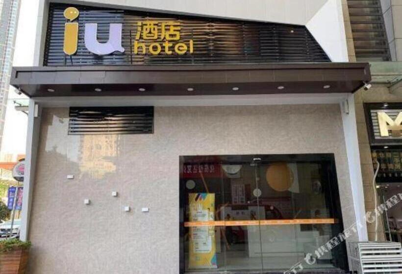 Iu Hotels· Wuhan Jianghan Road Metro Station