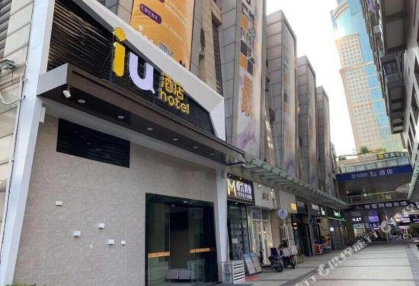 Iu Hotels· Wuhan Jianghan Road Metro Station