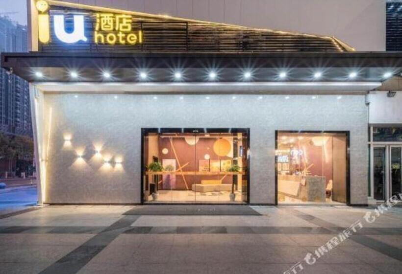 Iu Hotels· Wuhan Jianghan Road Metro Station