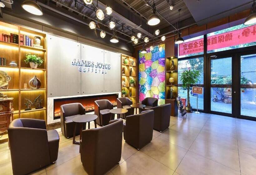 호텔 James Joyce Coffetel·beijing South Muxiyuan Metro Station