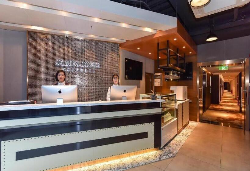 호텔 James Joyce Coffetel·beijing South Muxiyuan Metro Station