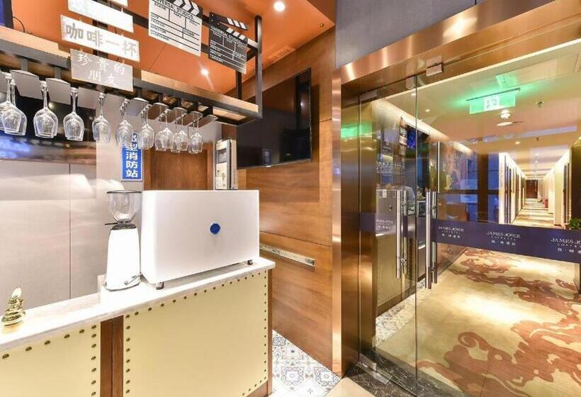 호텔 James Joyce Coffetel·beijing South Muxiyuan Metro Station