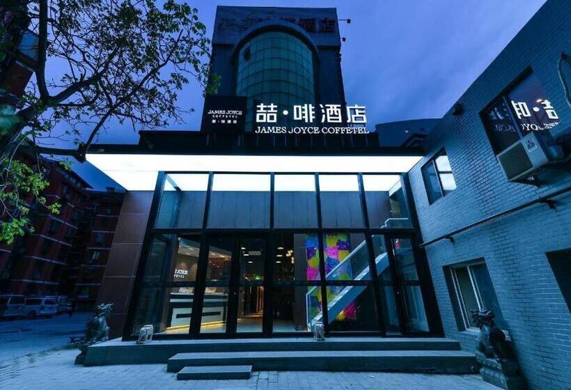호텔 James Joyce Coffetel·beijing South Muxiyuan Metro Station