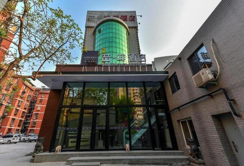 호텔 James Joyce Coffetel·beijing South Muxiyuan Metro Station