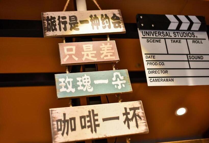 호텔 James Joyce Coffetel·beijing South Muxiyuan Metro Station