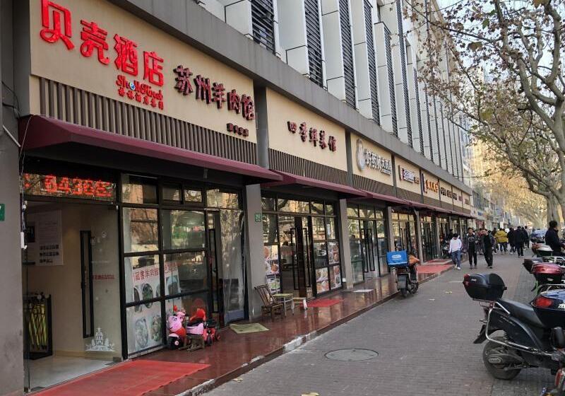 Shell Hotel Shanghai Normal University Hongcao Road Metro Station Guiping Road